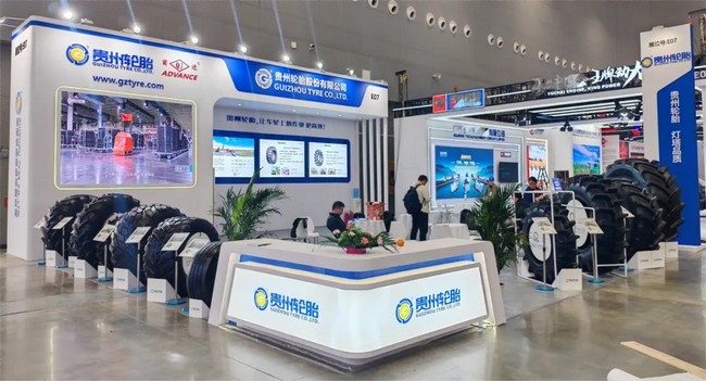 2026全国农机展启幕！贵州轮胎携农业轮胎新品登场，解锁农耕高效新方案