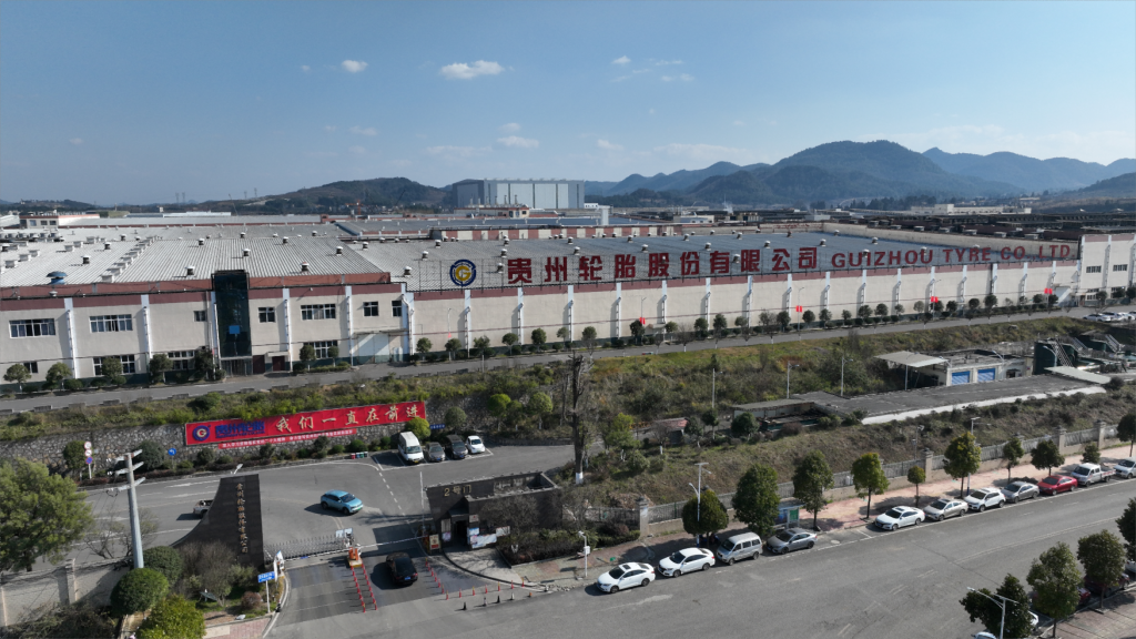 贵州轮胎 PCR品牌全案传播 内容营销项目比选信息公告