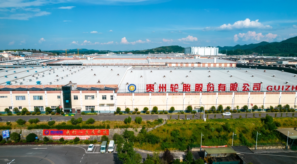 贵州轮胎2026年9月渠道门店旅游促销活动比选公告